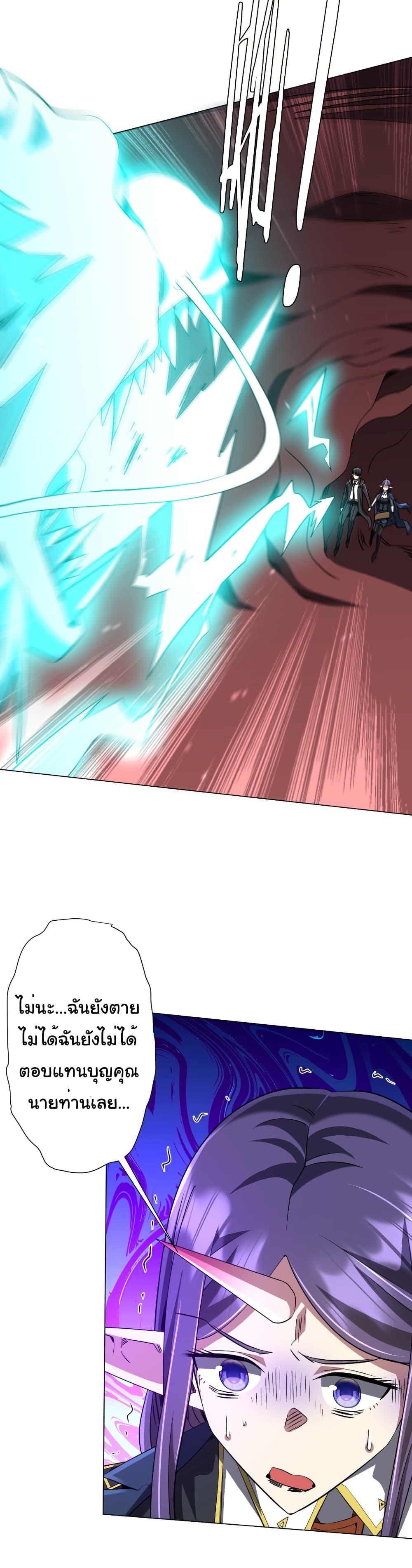 Manga-lc-com อ่านมังงะ อ่านการ์ตูน ออนไลน์ ฟรี Start with Trillions of Coins ตอนที่ 1 2 3 4 5 6 7 8 9 10 11 12 13 14 ฟรี ไม่มีโฆษณา Manga-lc - อ่าน มังงะ อ่าน การ์ตูน ออนไลน์ อ่านมังงะ ฟรี