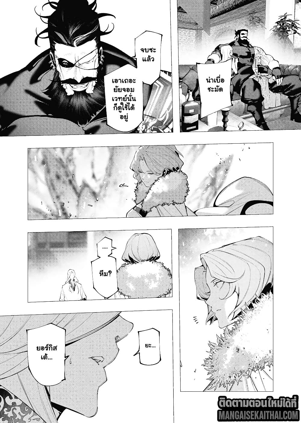 Manga-lc-com อ่านมังงะ อ่านการ์ตูน ออนไลน์ ฟรี The Serial Killer Is Reincarnated Into the Another World. ตอนที่ 1 2 3 4 5 6 7 8 9 10 11 12 13 14 ฟรี ไม่มีโฆษณา Manga-lc - อ่าน มังงะ อ่าน การ์ตูน ออนไลน์ อ่านมังงะ ฟรี