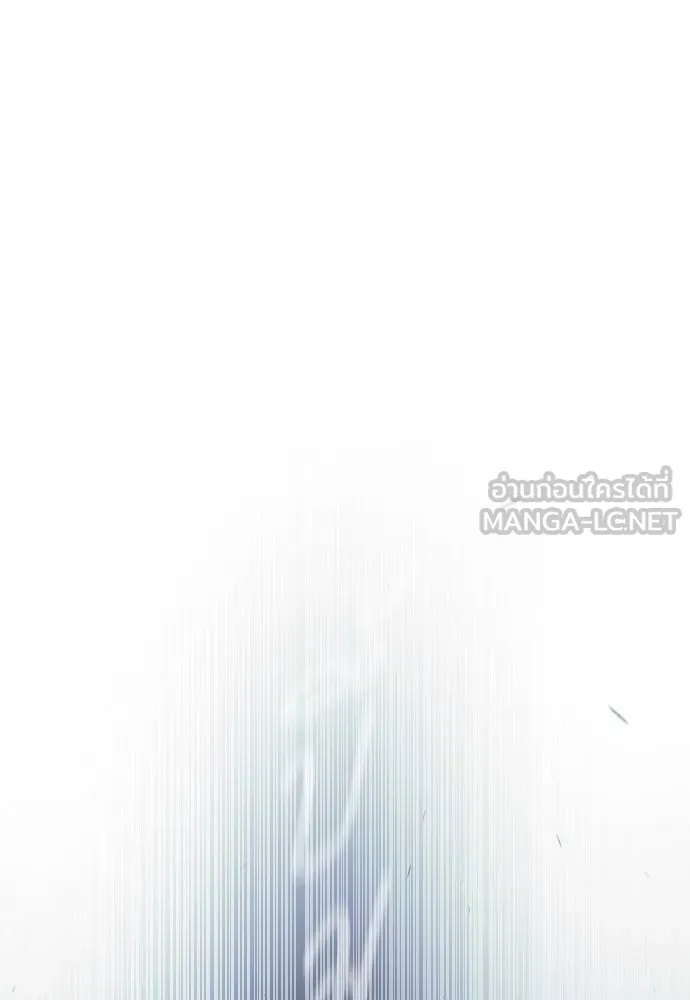 ยุคแห่งยอดมนุษย์ ตอนที่ 76 รูปที่ 156