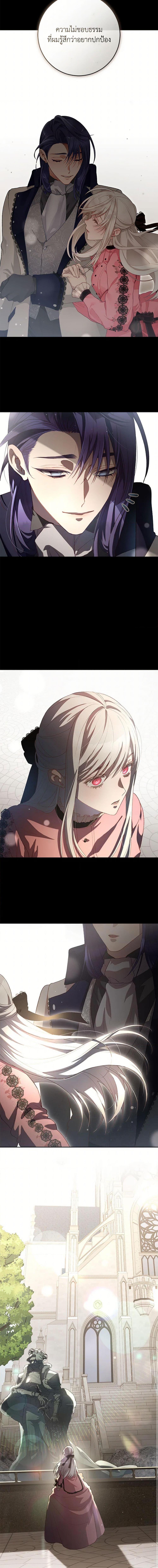 Manga-lc-com อ่านมังงะ อ่านการ์ตูน ออนไลน์ ฟรี Second Life of a Trash Princess ตอนที่ 1 2 3 4 5 6 7 8 9 10 11 12 13 14 ฟรี ไม่มีโฆษณา Manga-lc - อ่าน มังงะ อ่าน การ์ตูน ออนไลน์ อ่านมังงะ ฟรี