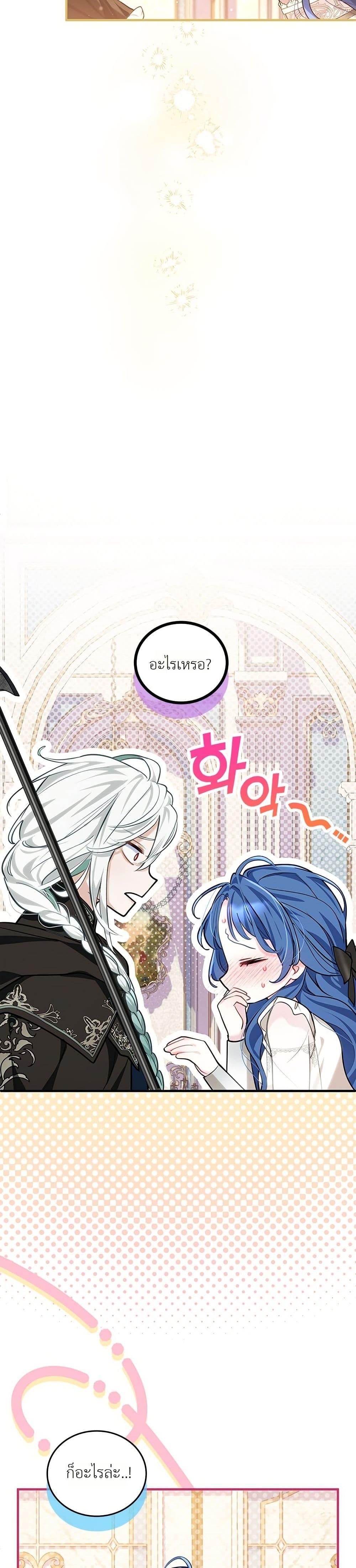 Manga-lc-com อ่านมังงะ อ่านการ์ตูน ออนไลน์ ฟรี 3-Year Contract With the Grim Reaper ตอนที่ 1 2 3 4 5 6 7 8 9 10 11 12 13 14 ฟรี ไม่มีโฆษณา Manga-lc - อ่าน มังงะ อ่าน การ์ตูน ออนไลน์ อ่านมังงะ ฟรี