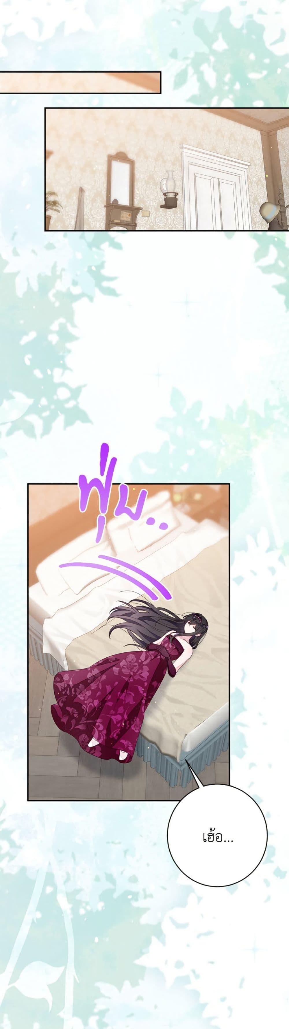 Manga-lc-com อ่านมังงะ อ่านการ์ตูน ออนไลน์ ฟรี The Bad Ending Of The Otome Game ตอนที่ 1 2 3 4 5 6 7 8 9 10 11 12 13 14 ฟรี ไม่มีโฆษณา Manga-lc - อ่าน มังงะ อ่าน การ์ตูน ออนไลน์ อ่านมังงะ ฟรี