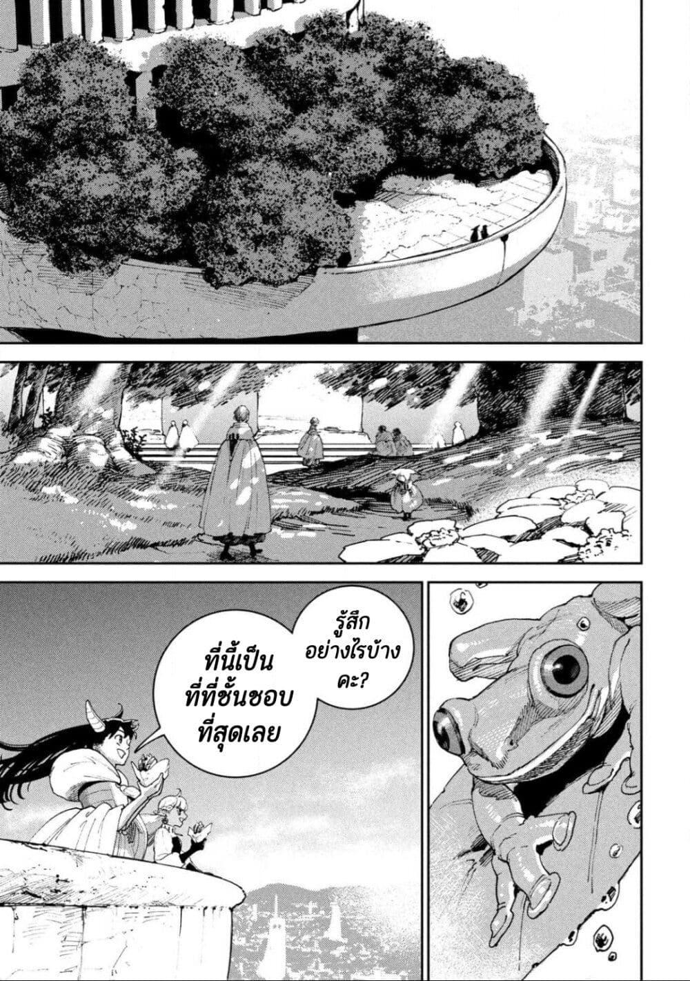 Manga-lc-com อ่านมังงะ อ่านการ์ตูน ออนไลน์ ฟรี Maryoku Kare no Dark Elf ตอนที่ 1 2 3 4 5 6 7 8 9 10 11 12 13 14 ฟรี ไม่มีโฆษณา Manga-lc - อ่าน มังงะ อ่าน การ์ตูน ออนไลน์ อ่านมังงะ ฟรี