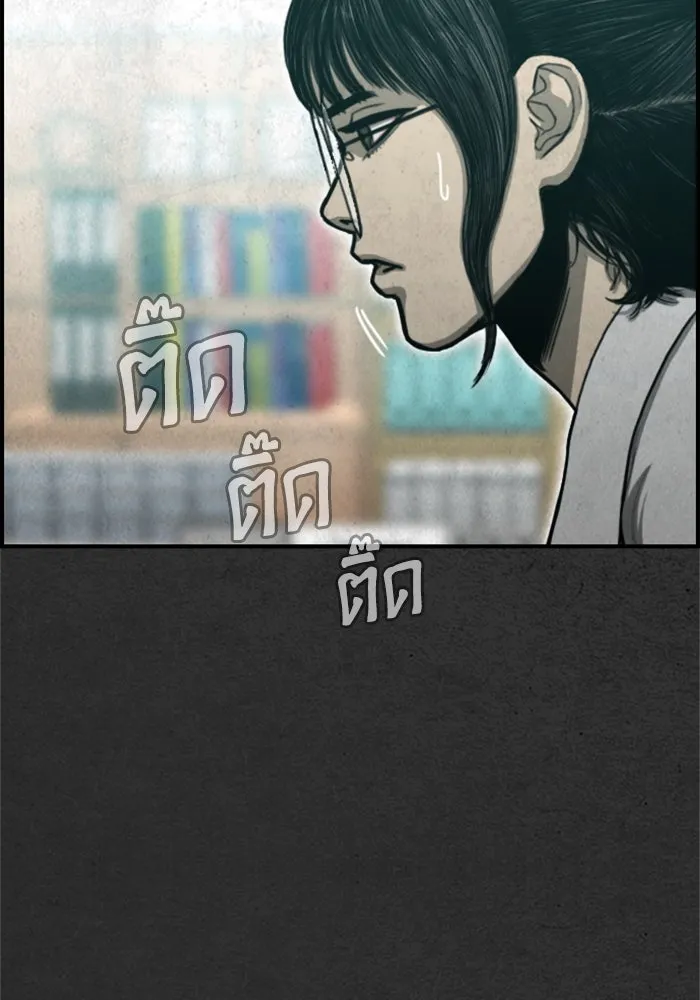 ตกศพสยอง ตอนที่ 27 รูปที่ 50