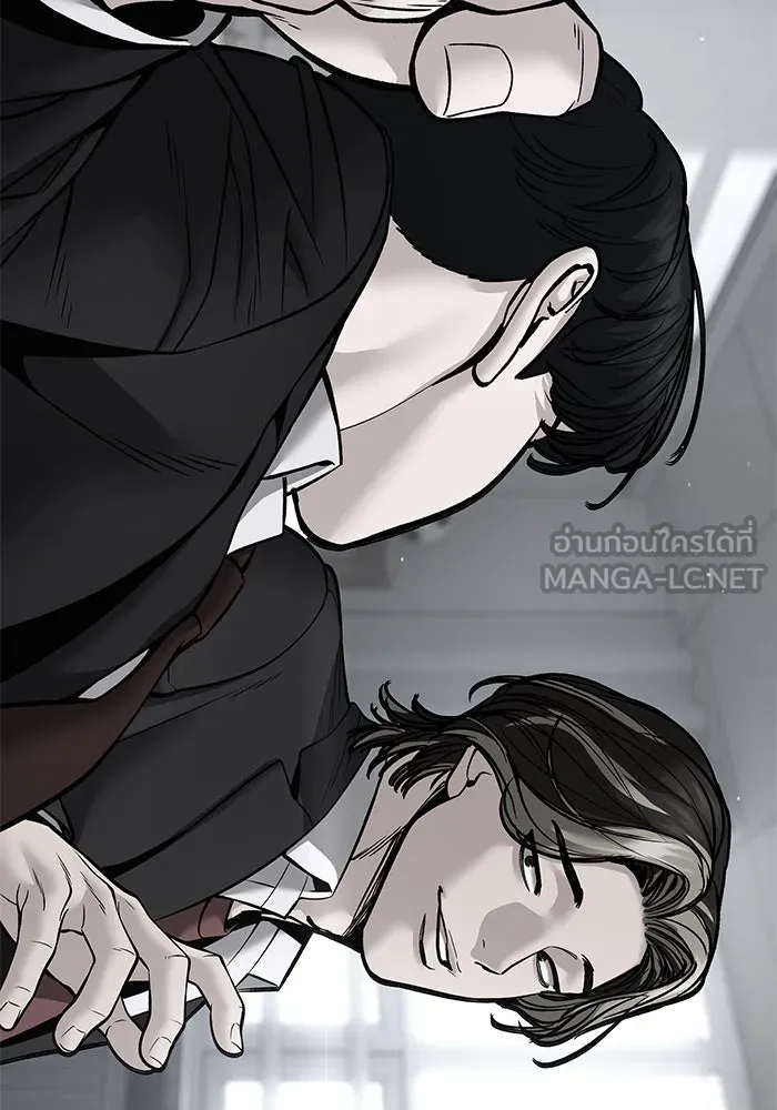 เลวฟาดเลว ตอนที่ 180 รูปที่ 78