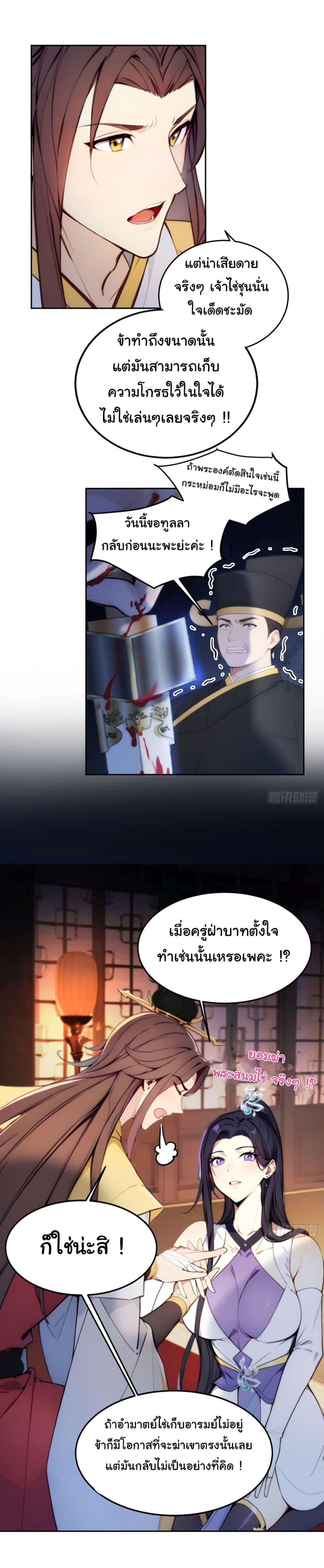 Manga-lc-com อ่านมังงะ อ่านการ์ตูน ออนไลน์ ฟรี Return to the Ancient Times as an Emperor ตอนที่ 1 2 3 4 5 6 7 8 9 10 11 12 13 14 ฟรี ไม่มีโฆษณา Manga-lc - อ่าน มังงะ อ่าน การ์ตูน ออนไลน์ อ่านมังงะ ฟรี