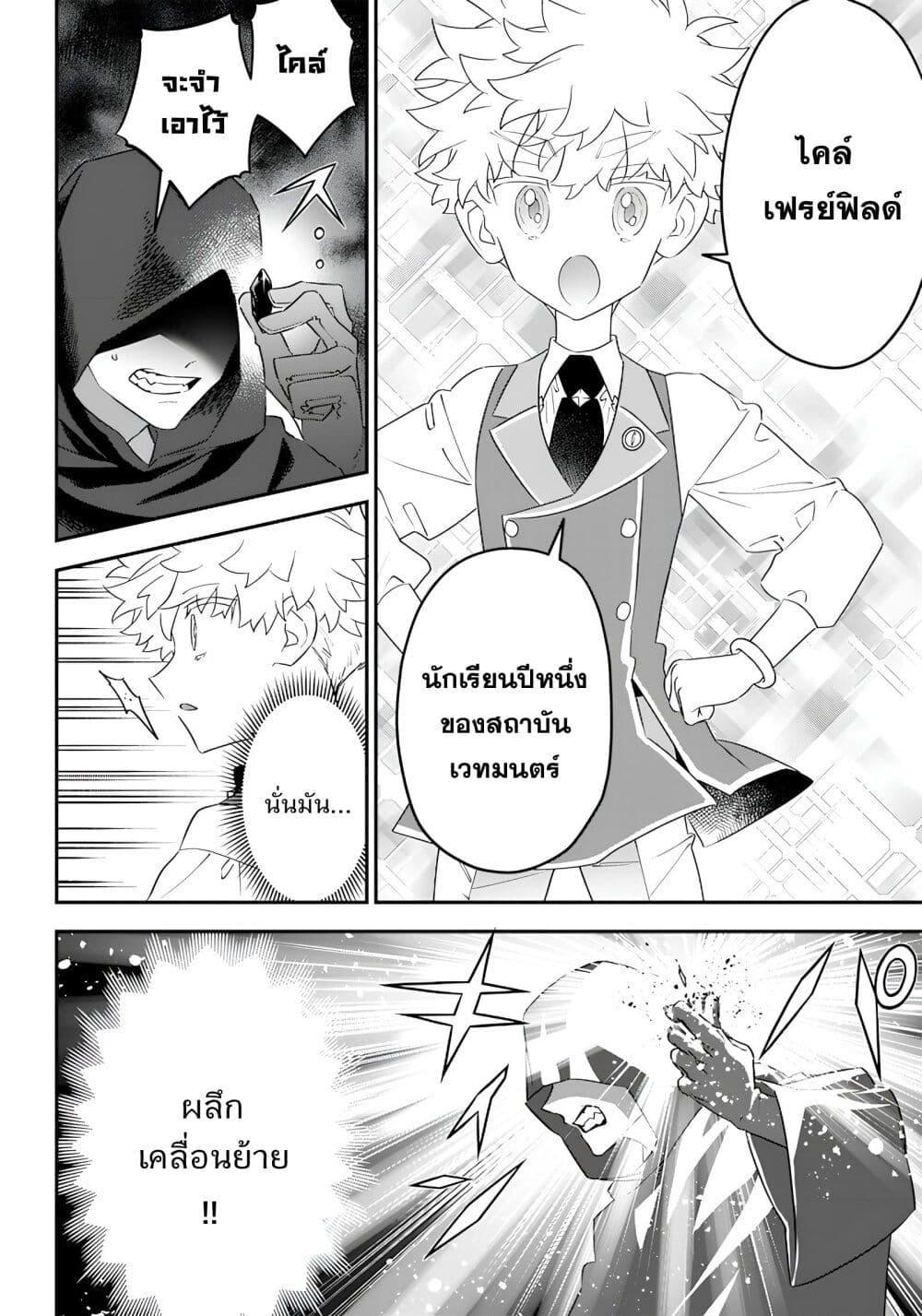 Manga-lc-com อ่านมังงะ อ่านการ์ตูน ออนไลน์ ฟรี Sekai ni Hitori, Zenzokusei Mahou no Tsukaite ตอนที่ 1 2 3 4 5 6 7 8 9 10 11 12 13 14 ฟรี ไม่มีโฆษณา Manga-lc - อ่าน มังงะ อ่าน การ์ตูน ออนไลน์ อ่านมังงะ ฟรี