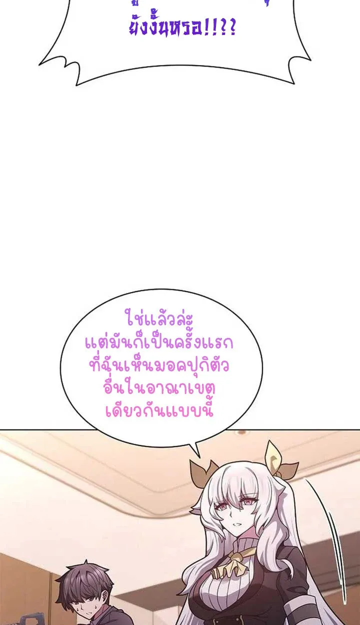 Part-Time Grim Reaper งานเสร_มของฉ_นค_อการเป_นม_จจ_ราช ตอนที่ ตอนที่ 12 รูปที่ 14