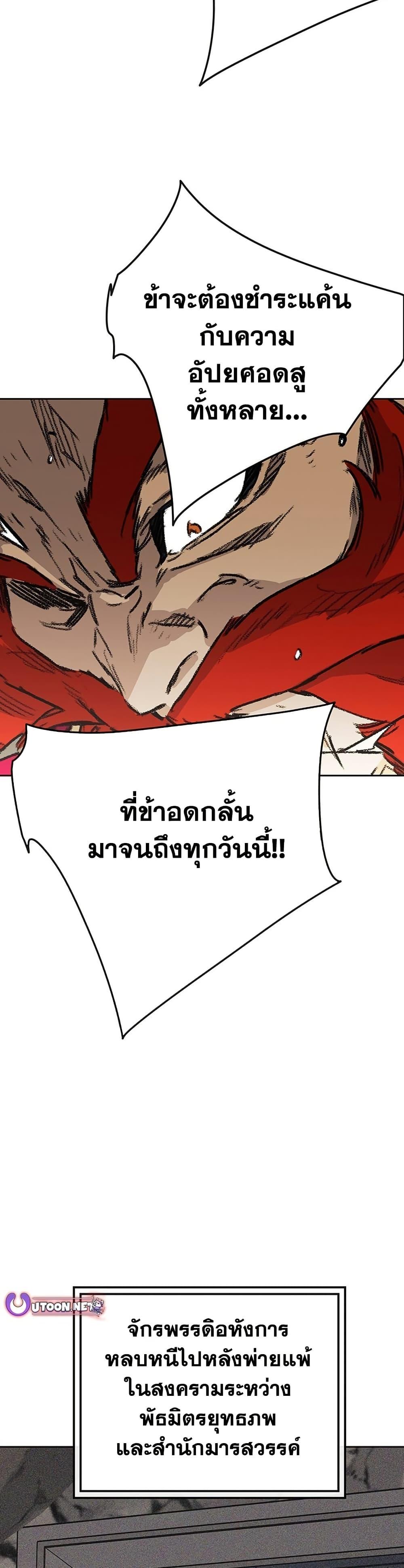 Manga-lc-com อ่านมังงะ อ่านการ์ตูน ออนไลน์ ฟรี The Undefeatable Swordsman ตอนที่ 1 2 3 4 5 6 7 8 9 10 11 12 13 14 ฟรี ไม่มีโฆษณา Manga-lc - อ่าน มังงะ อ่าน การ์ตูน ออนไลน์ อ่านมังงะ ฟรี