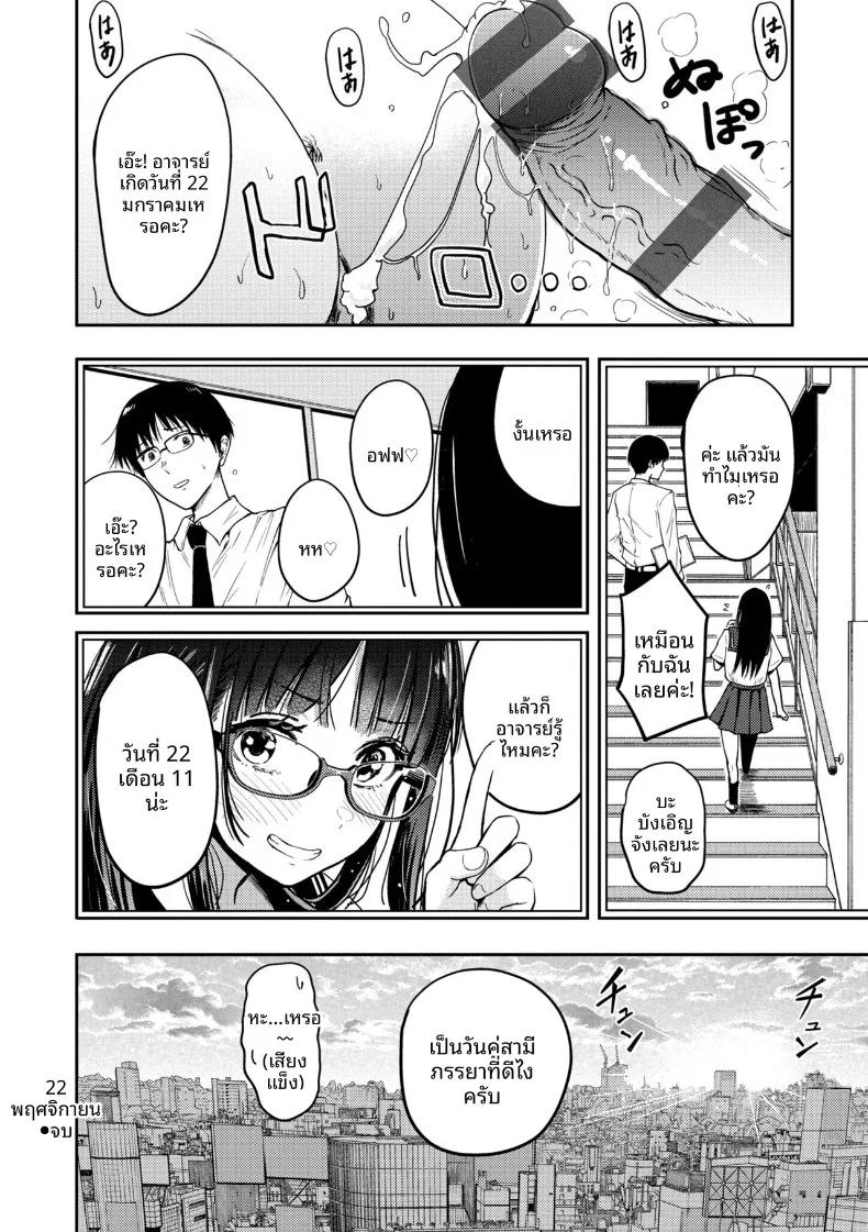 Doujin-Lc- อ่าน โดจิน มังฮวา เกาหลี ญี่ปุ่น จีน แปลไทย ในวันที่ 22 พฤศจิกายน ตอนที่ 1 2 3 4 5 6 7 8 9 10 11 12 13 14 ฟรี ไม่มีโฆษณา อ่าน โดจิน Manhwa เกาหลี ญี่ปุ่น จีน เรามีครบ คัดมาให้เน้นๆ โดจิน 18+ รับประกันความฟินโดย  Doujin Lc