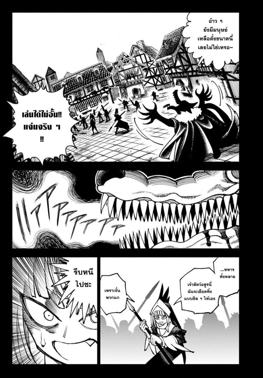 Manga-lc-com อ่านมังงะ อ่านการ์ตูน ออนไลน์ ฟรี Samurai in Another World ตอนที่ 1 2 3 4 5 6 7 8 9 10 11 12 13 14 ฟรี ไม่มีโฆษณา Manga-lc - อ่าน มังงะ อ่าน การ์ตูน ออนไลน์ อ่านมังงะ ฟรี