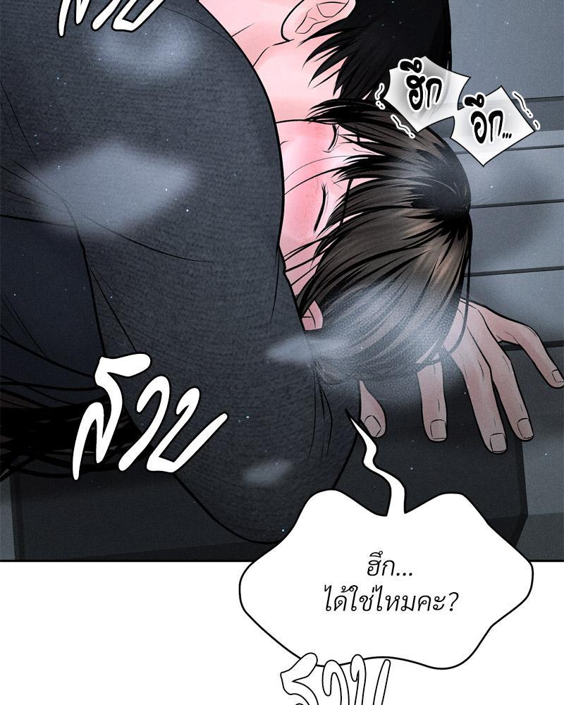 Doujin-Lc- อ่าน โดจิน มังฮวา เกาหลี ญี่ปุ่น จีน แปลไทย Payment for the Ride ตอนที่ 1 2 3 4 5 6 7 8 9 10 11 12 13 14 ฟรี ไม่มีโฆษณา อ่าน โดจิน Manhwa เกาหลี ญี่ปุ่น จีน เรามีครบ คัดมาให้เน้นๆ โดจิน 18+ รับประกันความฟินโดย  Doujin Lc