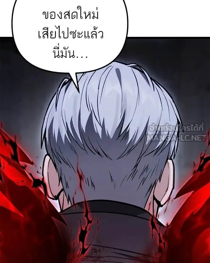 โทษที พื้นที่นี้ ตอนที่ 69 รูปที่ 164