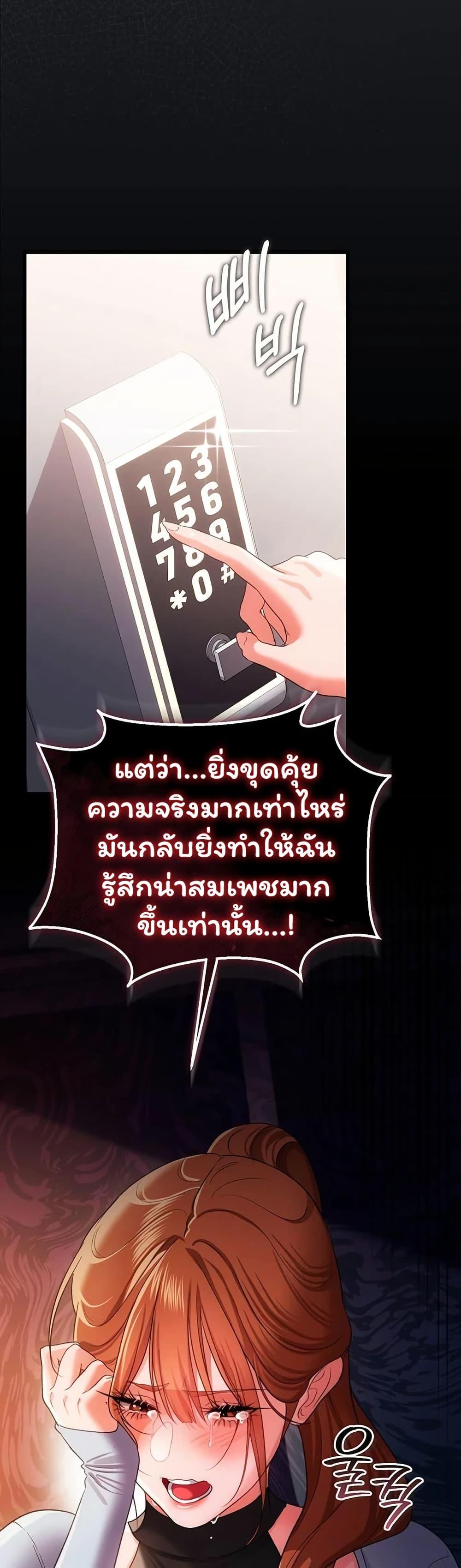 Doujin-Lc- อ่าน โดจิน มังฮวา เกาหลี ญี่ปุ่น จีน แปลไทย Risky Deals ตอนที่ 1 2 3 4 5 6 7 8 9 10 11 12 13 14 ฟรี ไม่มีโฆษณา อ่าน โดจิน Manhwa เกาหลี ญี่ปุ่น จีน เรามีครบ คัดมาให้เน้นๆ โดจิน 18+ รับประกันความฟินโดย  Doujin Lc