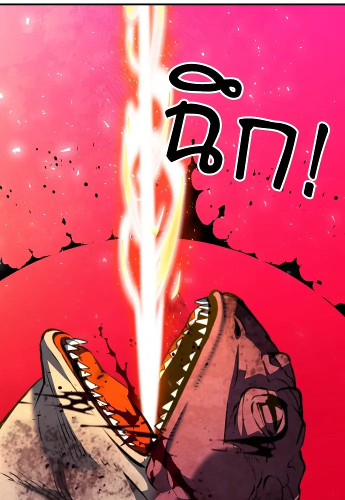 ดรูอิดแห่งสถานีโซล ตอนที่ 175 รูปที่ 64