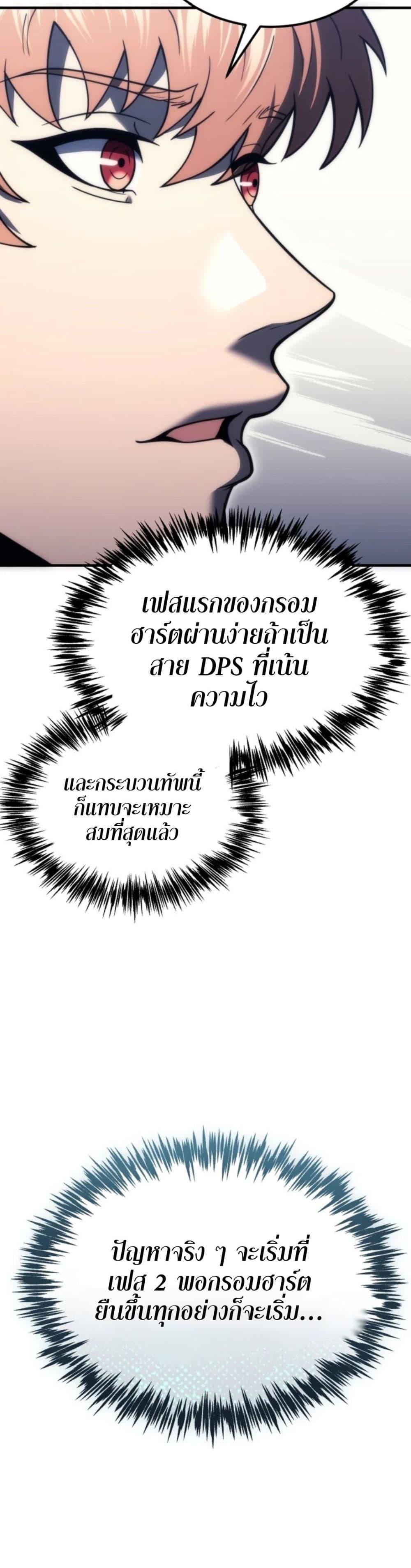 Manga-lc-com อ่านมังงะ อ่านการ์ตูน ออนไลน์ ฟรี The World-Class Extra’s Walkthrough ตอนที่ 1 2 3 4 5 6 7 8 9 10 11 12 13 14 ฟรี ไม่มีโฆษณา Manga-lc - อ่าน มังงะ อ่าน การ์ตูน ออนไลน์ อ่านมังงะ ฟรี