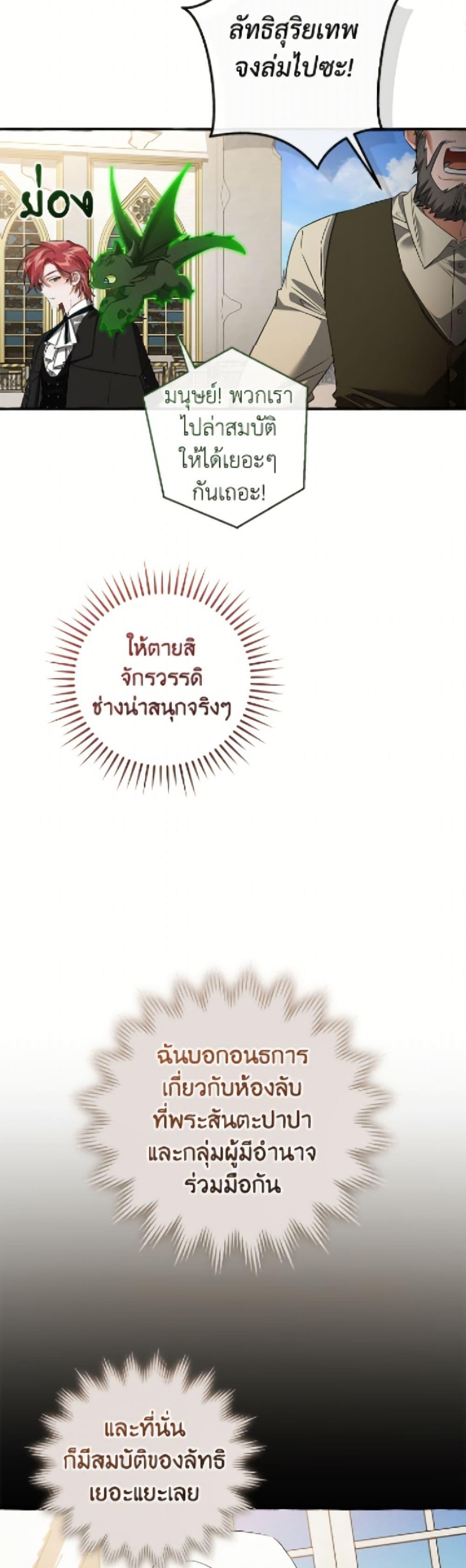 Manga-lc-com อ่านมังงะ อ่านการ์ตูน ออนไลน์ ฟรี Trash of the Count’s Family ตอนที่ 1 2 3 4 5 6 7 8 9 10 11 12 13 14 ฟรี ไม่มีโฆษณา Manga-lc - อ่าน มังงะ อ่าน การ์ตูน ออนไลน์ อ่านมังงะ ฟรี