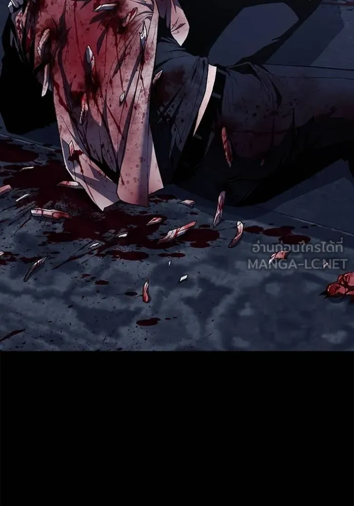 สนิมเชือดเลือดสาด ตอนที่ 33 รูปที่ 10