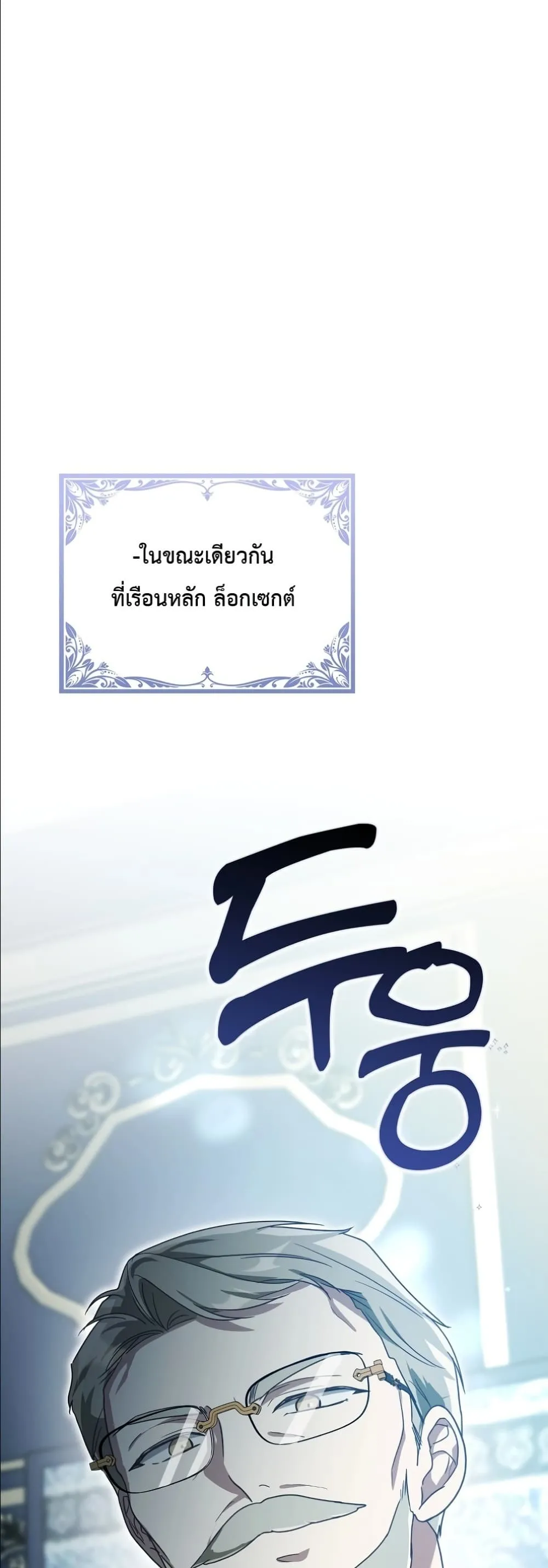 Manga-lc-com อ่านมังงะ อ่านการ์ตูน ออนไลน์ ฟรี I Will Save My Dad ตอนที่ 1 2 3 4 5 6 7 8 9 10 11 12 13 14 ฟรี ไม่มีโฆษณา Manga-lc - อ่าน มังงะ อ่าน การ์ตูน ออนไลน์ อ่านมังงะ ฟรี