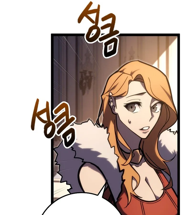 Regressing as the Reincarnated Bastard of the Sword Clan ตอนที่ ตอนที่ 34 รูปที่ 98