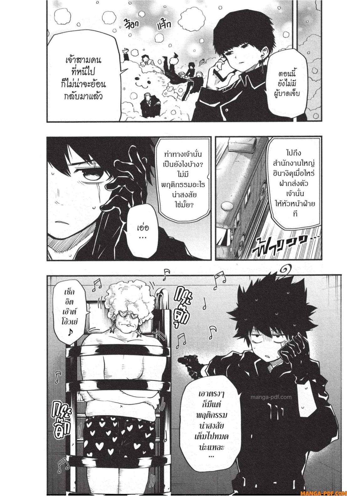 Manga-lc-com อ่านมังงะ อ่านการ์ตูน ออนไลน์ ฟรี Yozakura-san Chi no Daisakusen ตอนที่ 1 2 3 4 5 6 7 8 9 10 11 12 13 14 ฟรี ไม่มีโฆษณา Manga-lc - อ่าน มังงะ อ่าน การ์ตูน ออนไลน์ อ่านมังงะ ฟรี