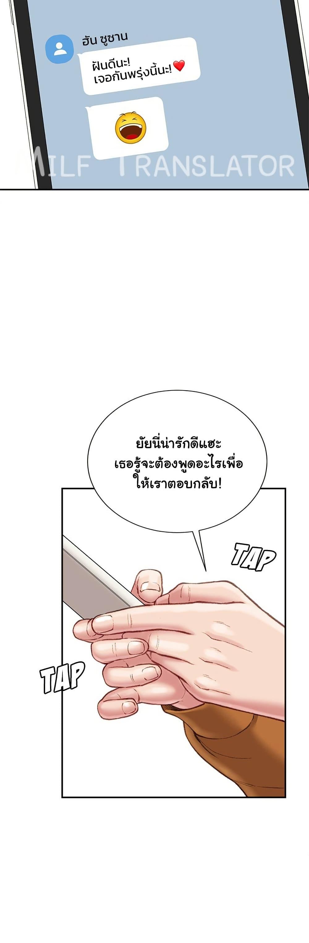 Doujin-Lc- อ่าน โดจิน มังฮวา เกาหลี ญี่ปุ่น จีน แปลไทย Distractions ตอนที่ 1 2 3 4 5 6 7 8 9 10 11 12 13 14 ฟรี ไม่มีโฆษณา อ่าน โดจิน Manhwa เกาหลี ญี่ปุ่น จีน เรามีครบ คัดมาให้เน้นๆ โดจิน 18+ รับประกันความฟินโดย  Doujin Lc