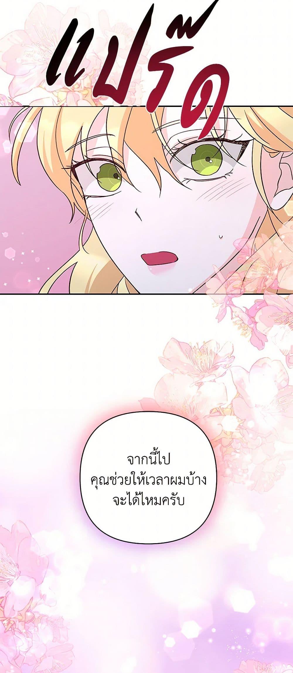 Manga-lc-com อ่านมังงะ อ่านการ์ตูน ออนไลน์ ฟรี Once Married ตอนที่ 1 2 3 4 5 6 7 8 9 10 11 12 13 14 ฟรี ไม่มีโฆษณา Manga-lc - อ่าน มังงะ อ่าน การ์ตูน ออนไลน์ อ่านมังงะ ฟรี