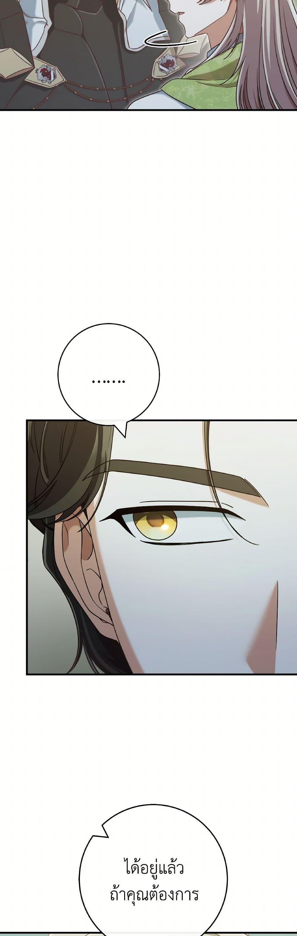 Manga-lc-com อ่านมังงะ อ่านการ์ตูน ออนไลน์ ฟรี I’m Not the Final Boss’ Lover ตอนที่ 1 2 3 4 5 6 7 8 9 10 11 12 13 14 ฟรี ไม่มีโฆษณา Manga-lc - อ่าน มังงะ อ่าน การ์ตูน ออนไลน์ อ่านมังงะ ฟรี