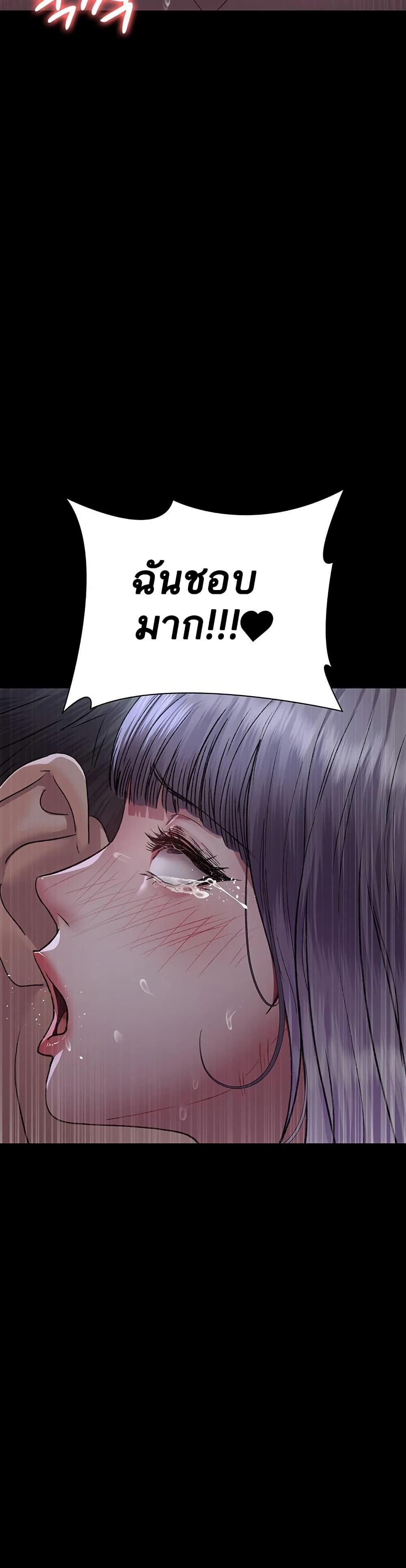 Doujin-Lc- อ่าน โดจิน มังฮวา เกาหลี ญี่ปุ่น จีน แปลไทย Night Hospital ตอนที่ 1 2 3 4 5 6 7 8 9 10 11 12 13 14 ฟรี ไม่มีโฆษณา อ่าน โดจิน Manhwa เกาหลี ญี่ปุ่น จีน เรามีครบ คัดมาให้เน้นๆ โดจิน 18+ รับประกันความฟินโดย  Doujin Lc