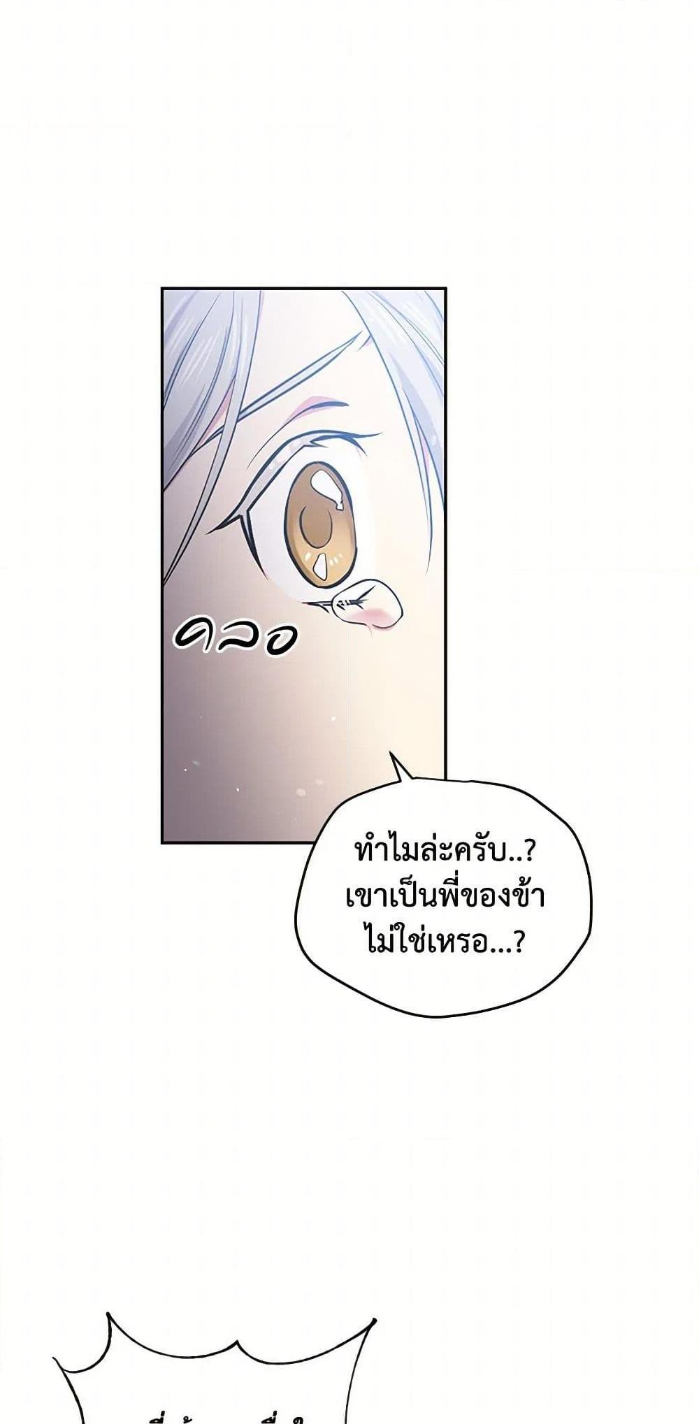 Manga-lc-com อ่านมังงะ อ่านการ์ตูน ออนไลน์ ฟรี My Goal is to Live a Long ตอนที่ 1 2 3 4 5 6 7 8 9 10 11 12 13 14 ฟรี ไม่มีโฆษณา Manga-lc - อ่าน มังงะ อ่าน การ์ตูน ออนไลน์ อ่านมังงะ ฟรี
