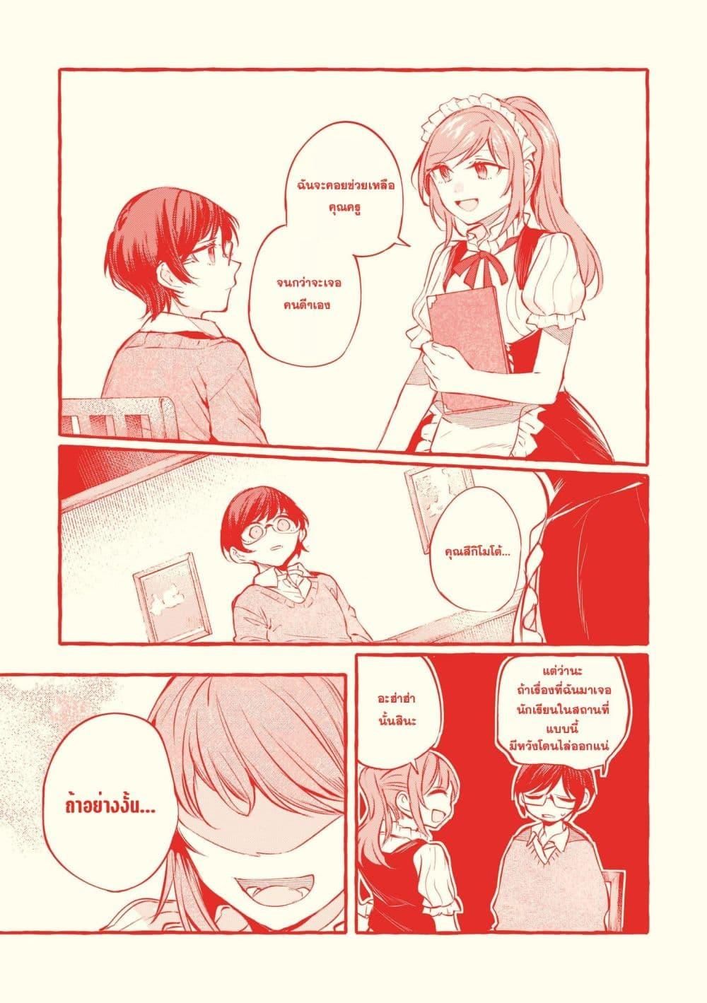 Manga-lc-com อ่านมังงะ อ่านการ์ตูน ออนไลน์ ฟรี Fuzoroi no Renri ตอนที่ 1 2 3 4 5 6 7 8 9 10 11 12 13 14 ฟรี ไม่มีโฆษณา Manga-lc - อ่าน มังงะ อ่าน การ์ตูน ออนไลน์ อ่านมังงะ ฟรี