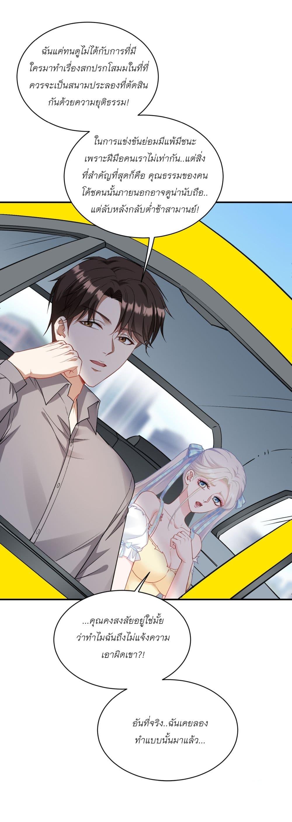 Manga-lc-com อ่านมังงะ อ่านการ์ตูน ออนไลน์ ฟรี Became a Billionaire After Dog Licking Improperly ตอนที่ 1 2 3 4 5 6 7 8 9 10 11 12 13 14 ฟรี ไม่มีโฆษณา Manga-lc - อ่าน มังงะ อ่าน การ์ตูน ออนไลน์ อ่านมังงะ ฟรี