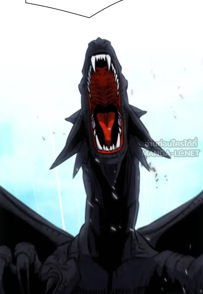 ดรูอิดแห่งสถานีโซล ตอนที่ 190 รูปที่ 22