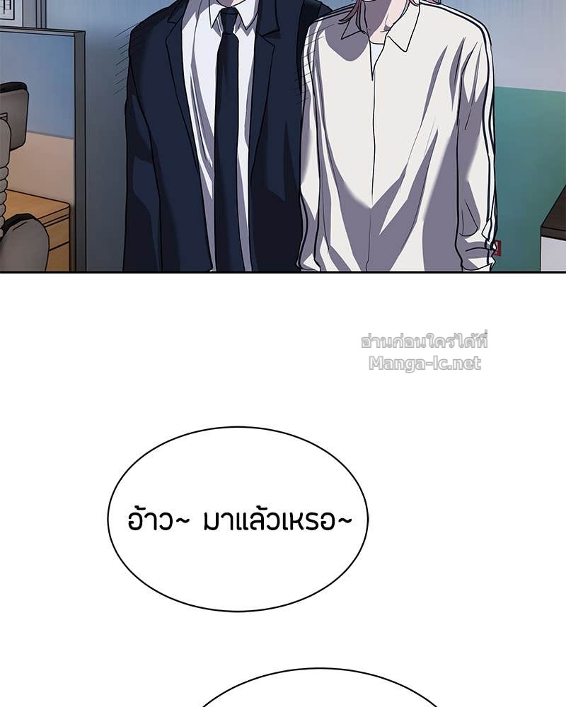 Doujin-Lc- อ่าน โดจิน มังฮวา เกาหลี ญี่ปุ่น จีน แปลไทย ข้าราชการพิเศษ ตอนที่ 1 2 3 4 5 6 7 8 9 10 11 12 13 14 ฟรี ไม่มีโฆษณา อ่าน โดจิน Manhwa เกาหลี ญี่ปุ่น จีน เรามีครบ คัดมาให้เน้นๆ โดจิน 18+ รับประกันความฟินโดย Doujin Lc