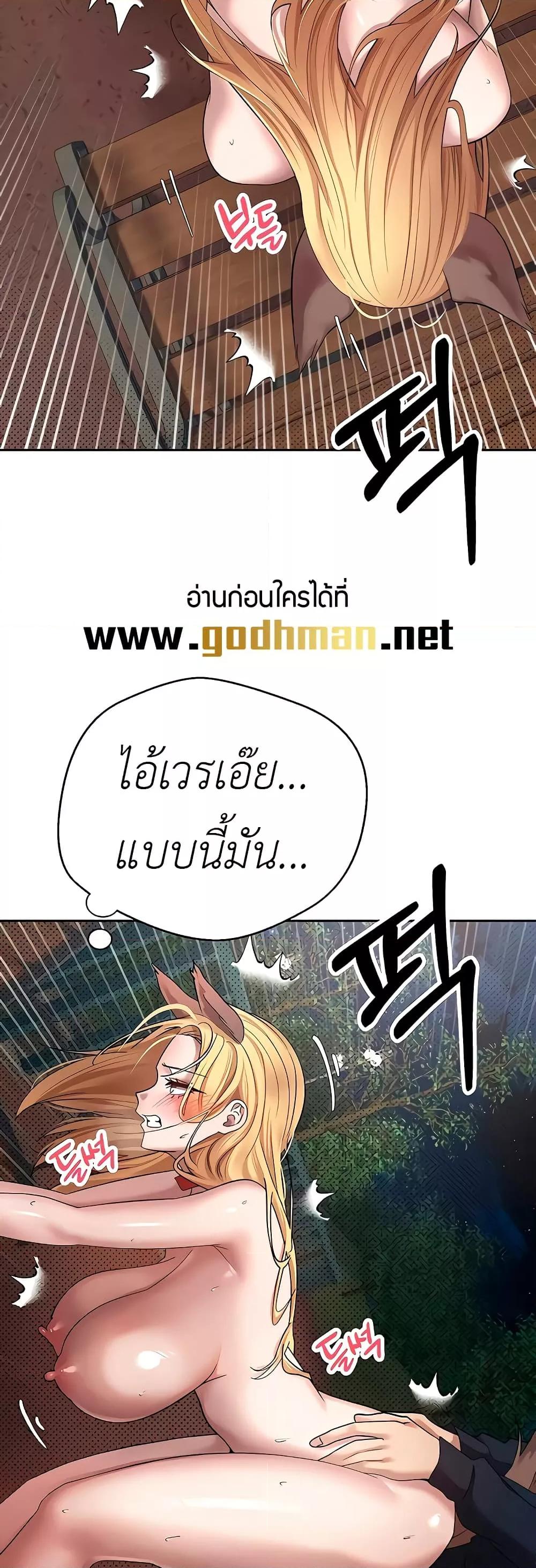 Doujin-Lc- อ่าน โดจิน มังฮวา เกาหลี ญี่ปุ่น จีน แปลไทย Turning My Life Around With Crypto ตอนที่ 1 2 3 4 5 6 7 8 9 10 11 12 13 14 ฟรี ไม่มีโฆษณา อ่าน โดจิน Manhwa เกาหลี ญี่ปุ่น จีน เรามีครบ คัดมาให้เน้นๆ โดจิน 18+ รับประกันความฟินโดย  Doujin Lc