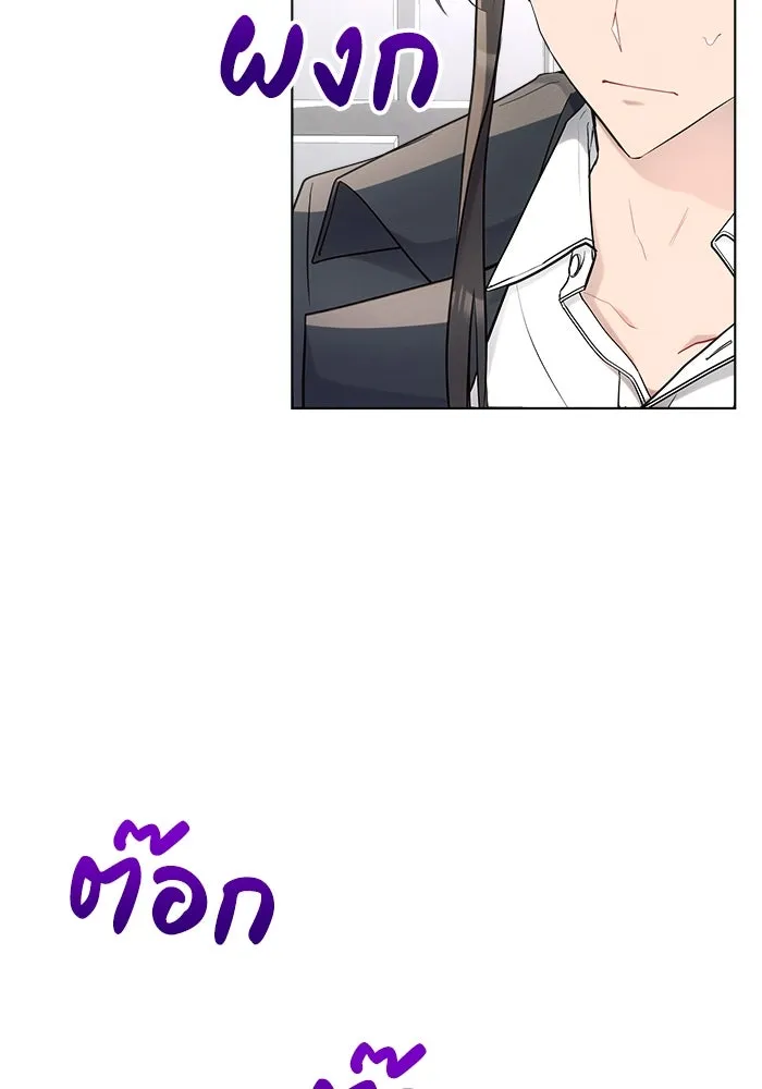 แอชสตาร์ต ตอนที่ 37 รูปที่ 8