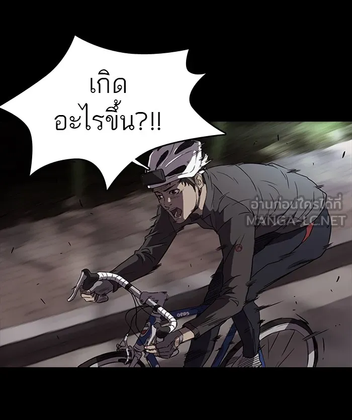 ปั่นสู้ฝันbrWind Breaker ตอนที่ 49 รูปที่ 33