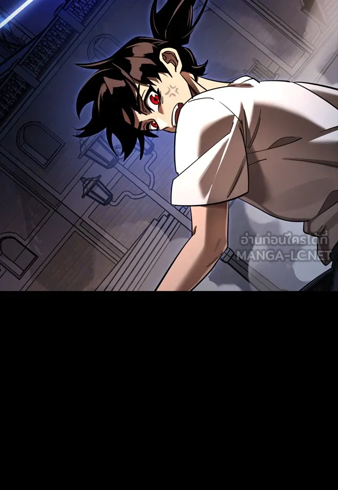 ยมราชลงทัณฑ์ ตอนที่ 47 รูปที่ 186