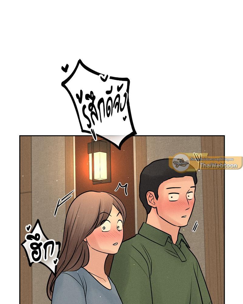 Doujin-Lc- อ่าน โดจิน มังฮวา เกาหลี ญี่ปุ่น จีน แปลไทย Payment for the Ride ตอนที่ 1 2 3 4 5 6 7 8 9 10 11 12 13 14 ฟรี ไม่มีโฆษณา อ่าน โดจิน Manhwa เกาหลี ญี่ปุ่น จีน เรามีครบ คัดมาให้เน้นๆ โดจิน 18+ รับประกันความฟินโดย  Doujin Lc