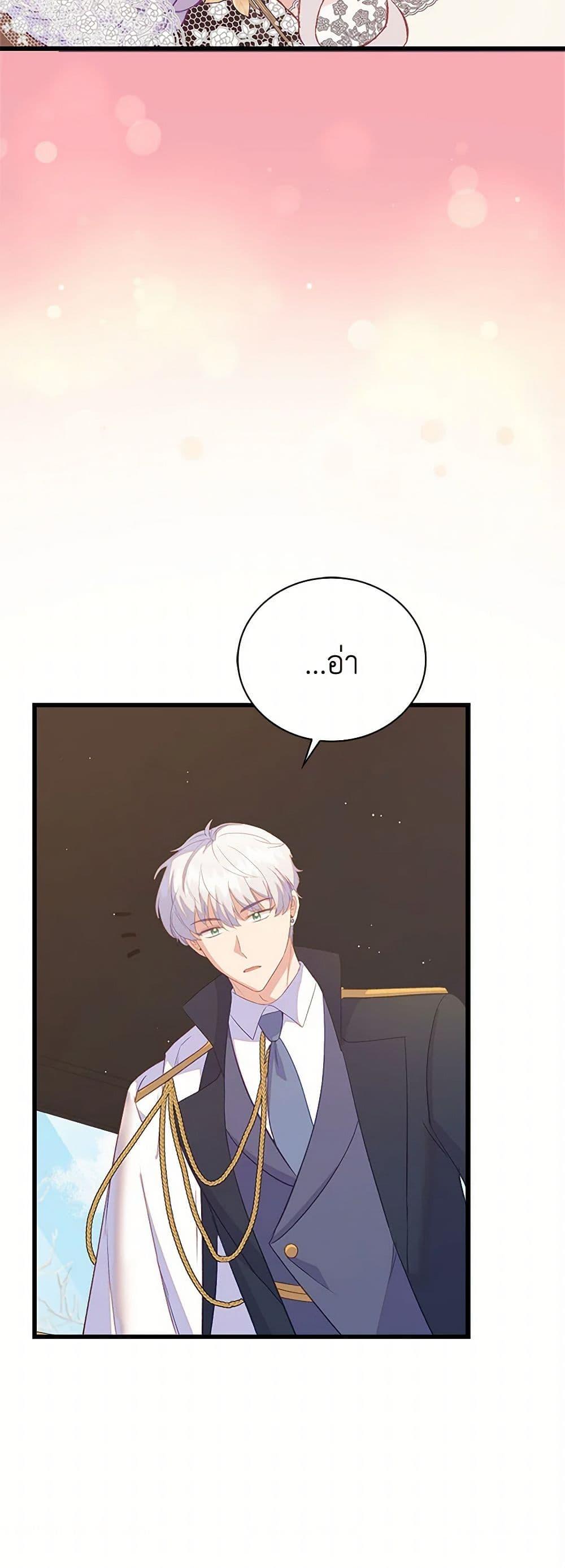 Manga-lc-com อ่านมังงะ อ่านการ์ตูน ออนไลน์ ฟรี Only Realized After Losing You ตอนที่ 1 2 3 4 5 6 7 8 9 10 11 12 13 14 ฟรี ไม่มีโฆษณา Manga-lc - อ่าน มังงะ อ่าน การ์ตูน ออนไลน์ อ่านมังงะ ฟรี