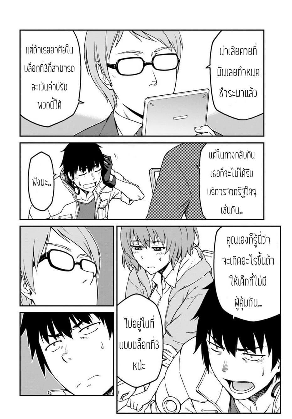 Manga-lc-com อ่านมังงะ อ่านการ์ตูน ออนไลน์ ฟรี Mezametara saikyou soubi to uchuusen-mochi datta no de, ikkodate mezashite youhei toshite jiyuu ni ikitai ตอนที่ 1 2 3 4 5 6 7 8 9 10 11 12 13 14 ฟรี ไม่มีโฆษณา Manga-lc - อ่าน มังงะ อ่าน การ์ตูน ออนไลน์ อ่านมังงะ ฟรี