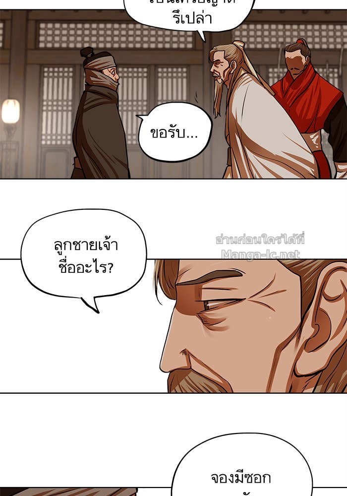 Doujin-Lc- อ่าน โดจิน มังฮวา เกาหลี ญี่ปุ่น จีน แปลไทย องครักษ์แห่งอัครสกุลจาง ตอนที่ 1 2 3 4 5 6 7 8 9 10 11 12 13 14 ฟรี ไม่มีโฆษณา อ่าน โดจิน Manhwa เกาหลี ญี่ปุ่น จีน เรามีครบ คัดมาให้เน้นๆ โดจิน 18+ รับประกันความฟินโดย Doujin Lc
