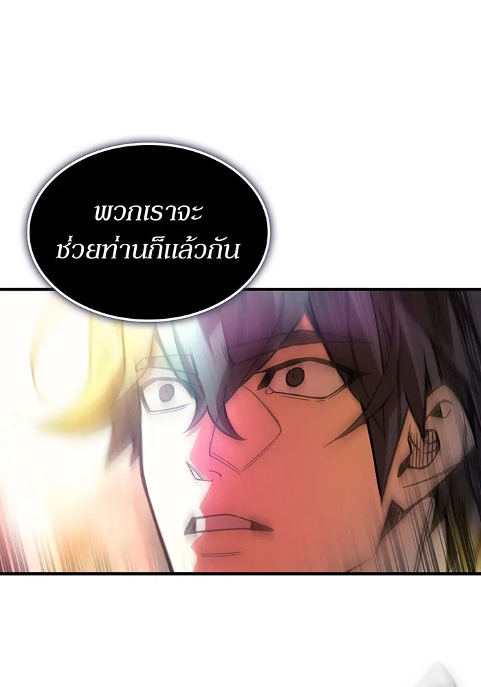 เกิดใหม่พร้อมพลังแห่งราชัน ตอนที่ 134 รูปที่ 185