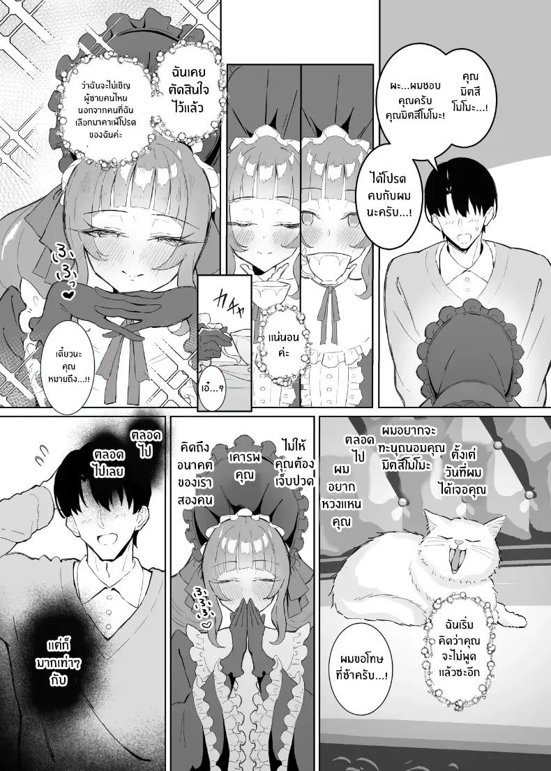 Doujin-Lc- อ่าน โดจิน มังฮวา เกาหลี ญี่ปุ่น จีน แปลไทย สาวโลลิต้ากับรูปร่างสุดลามก ตอนที่ 1 2 3 4 5 6 7 8 9 10 11 12 13 14 ฟรี ไม่มีโฆษณา อ่าน โดจิน Manhwa เกาหลี ญี่ปุ่น จีน เรามีครบ คัดมาให้เน้นๆ โดจิน 18+ รับประกันความฟินโดย  Doujin Lc