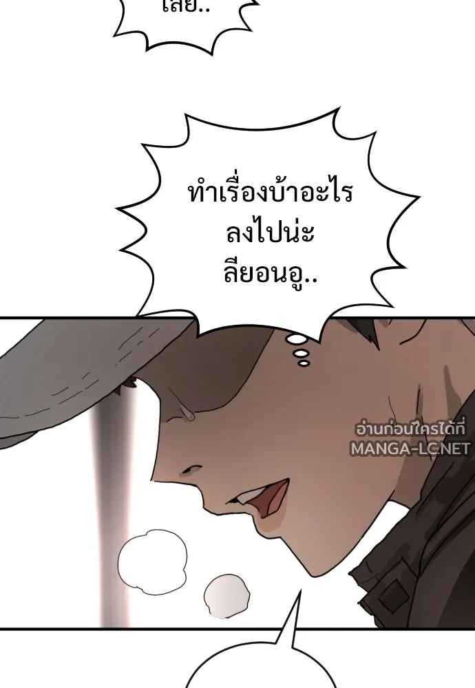Manga-lc-com อ่านมังงะ อ่านการ์ตูน ออนไลน์ ฟรี วันดีคืนดี โซลก็ ตอนที่ 1 2 3 4 5 6 7 8 9 10 11 12 13 14 ฟรี ไม่มีโฆษณา Manga-lc - อ่าน มังงะ อ่าน การ์ตูน ออนไลน์ อ่านมังงะ ฟรี
