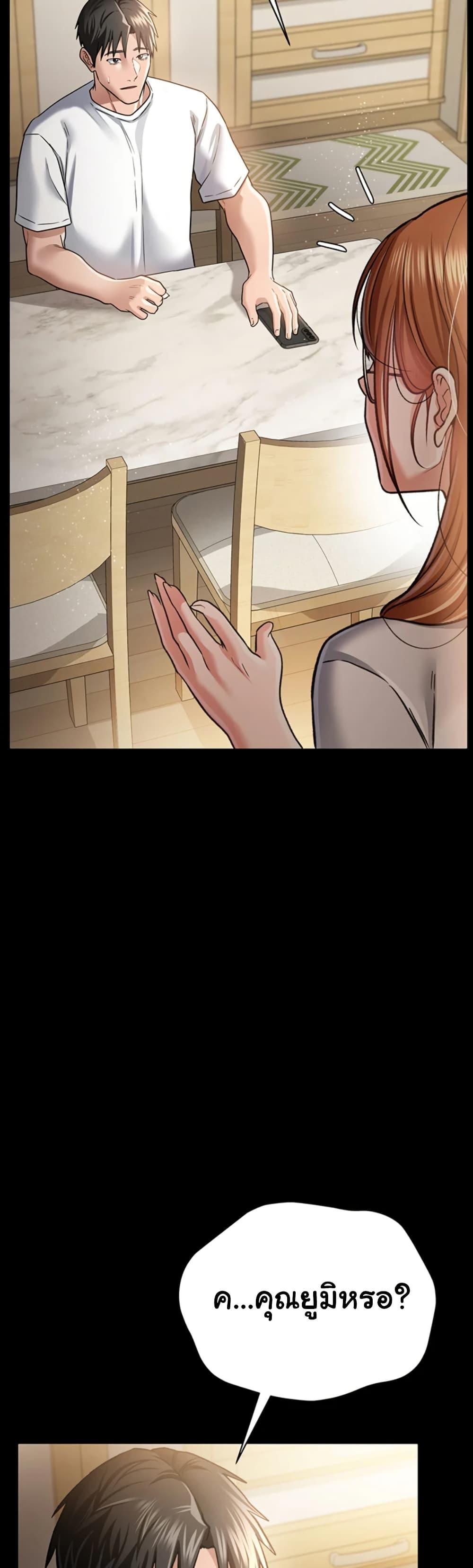 Doujin-Lc- อ่าน โดจิน มังฮวา เกาหลี ญี่ปุ่น จีน แปลไทย Risky Deals and the Girl Next Door ตอนที่ 1 2 3 4 5 6 7 8 9 10 11 12 13 14 ฟรี ไม่มีโฆษณา อ่าน โดจิน Manhwa เกาหลี ญี่ปุ่น จีน เรามีครบ คัดมาให้เน้นๆ โดจิน 18+ รับประกันความฟินโดย  Doujin Lc