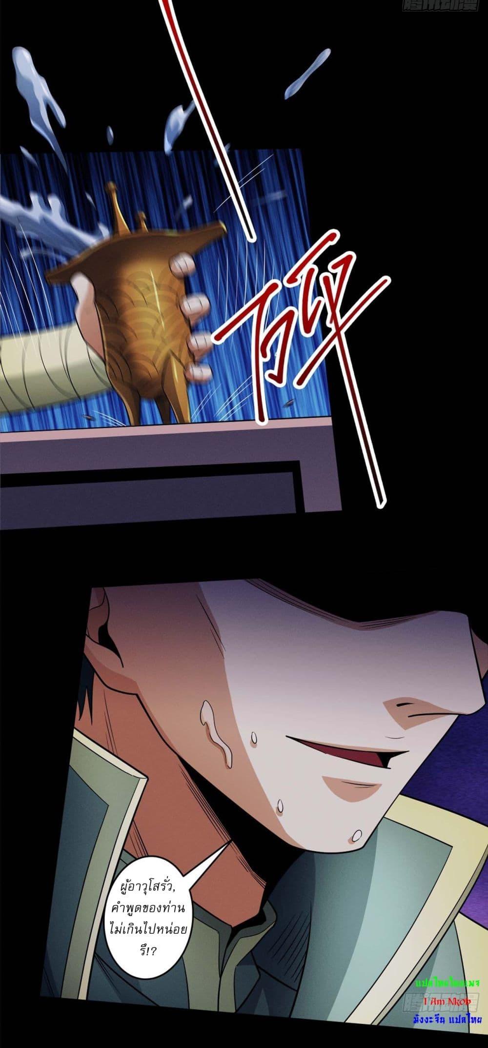 Manga-lc-com อ่านมังงะ อ่านการ์ตูน ออนไลน์ ฟรี God of Martial Arts ตอนที่ 1 2 3 4 5 6 7 8 9 10 11 12 13 14 ฟรี ไม่มีโฆษณา Manga-lc - อ่าน มังงะ อ่าน การ์ตูน ออนไลน์ อ่านมังงะ ฟรี