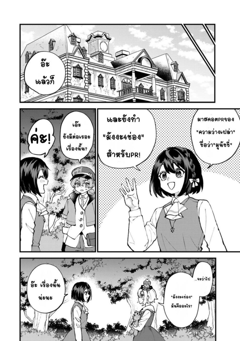 Manga-lc-com อ่านมังงะ อ่านการ์ตูน ออนไลน์ ฟรี Sekai Saikyou no Majo, Hajimemashita – Watashidake “Kouryaku Saito” wo Mireru Sekai de Jiyuu ni Ikimasu ตอนที่ 1 2 3 4 5 6 7 8 9 10 11 12 13 14 ฟรี ไม่มีโฆษณา Manga-lc - อ่าน มังงะ อ่าน การ์ตูน ออนไลน์ อ่านมังงะ ฟรี