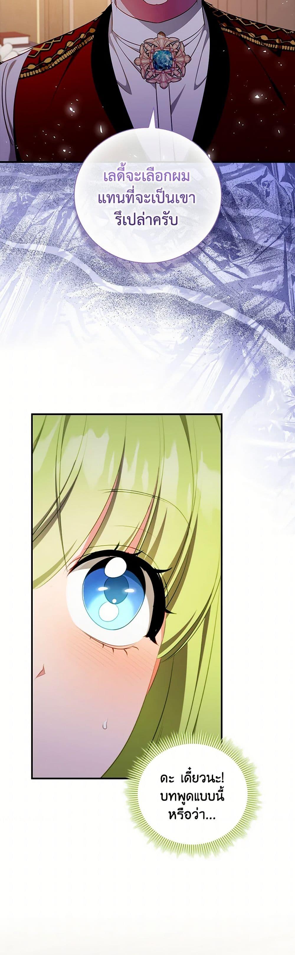 Manga-lc-com อ่านมังงะ อ่านการ์ตูน ออนไลน์ ฟรี The Heroine is a Man! ตอนที่ 1 2 3 4 5 6 7 8 9 10 11 12 13 14 ฟรี ไม่มีโฆษณา Manga-lc - อ่าน มังงะ อ่าน การ์ตูน ออนไลน์ อ่านมังงะ ฟรี