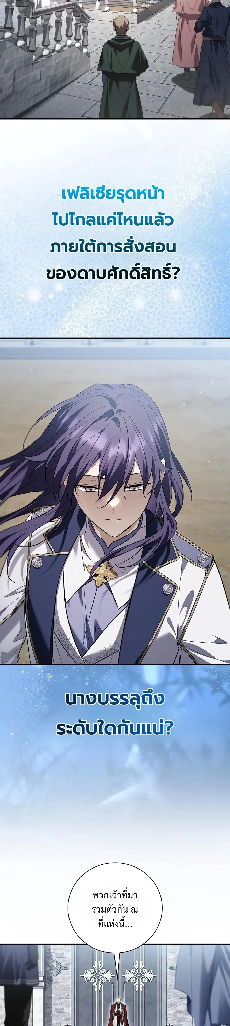 Manga-lc-com อ่านมังงะ อ่านการ์ตูน ออนไลน์ ฟรี I Was Reincarnated as the Third Son of a Duke เกิดใหม่ทีดันเ ตอนที่ 1 2 3 4 5 6 7 8 9 10 11 12 13 14 ฟรี ไม่มีโฆษณา Manga-lc - อ่าน มังงะ อ่าน การ์ตูน ออนไลน์ อ่านมังงะ ฟรี